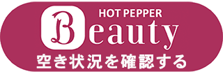 ネット予約ボタン
